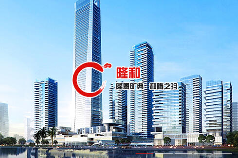 德令哈建站-广州隆和通信科技有限公司