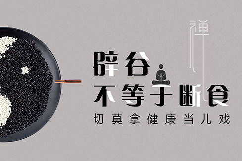 海西建站-少林禅武医