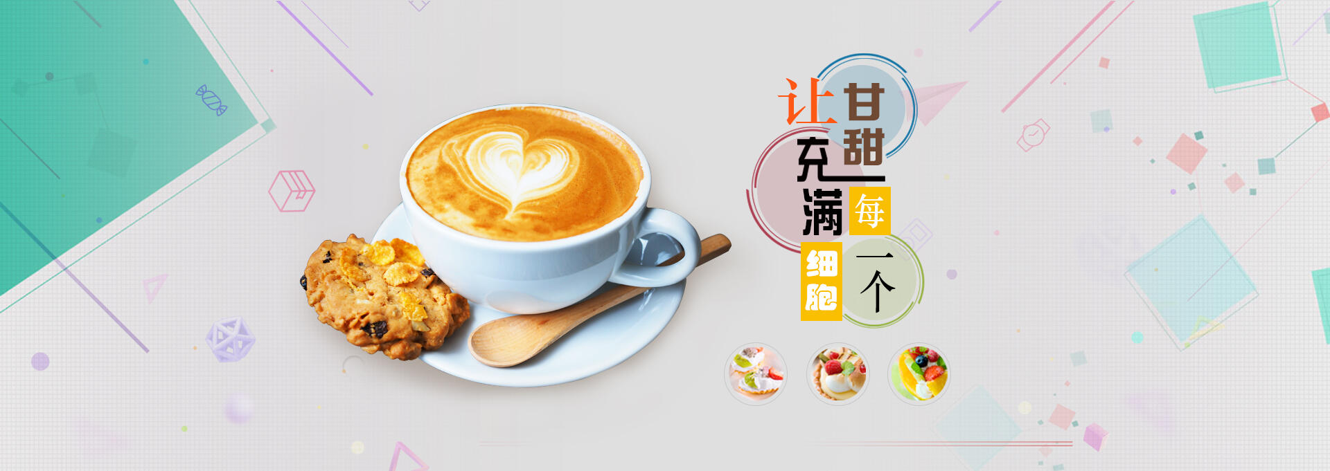 海西建站-甘甜记