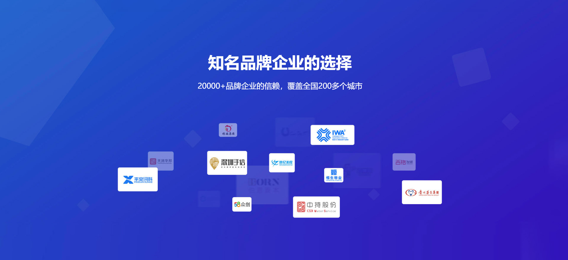 海西建站-知名品牌选择